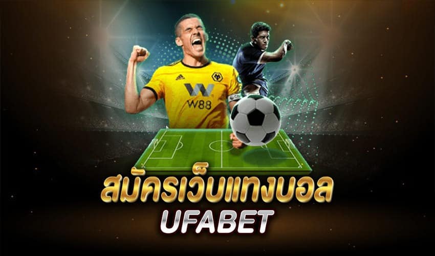 ufabet gg