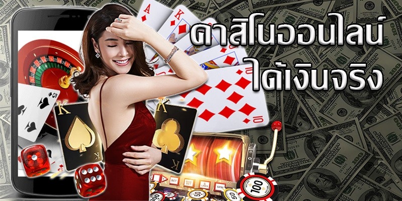 สมัครfun88